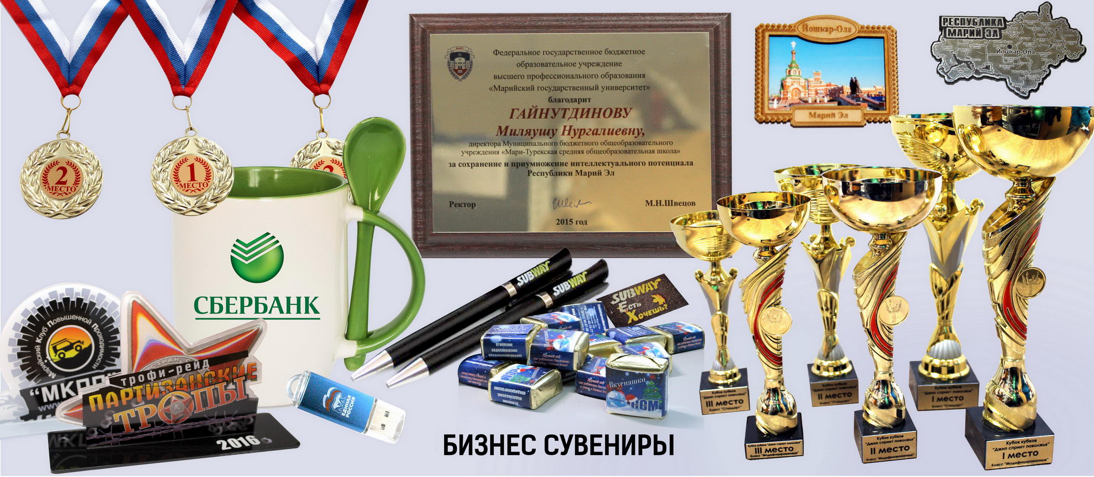 Фабрика рекламы Постер