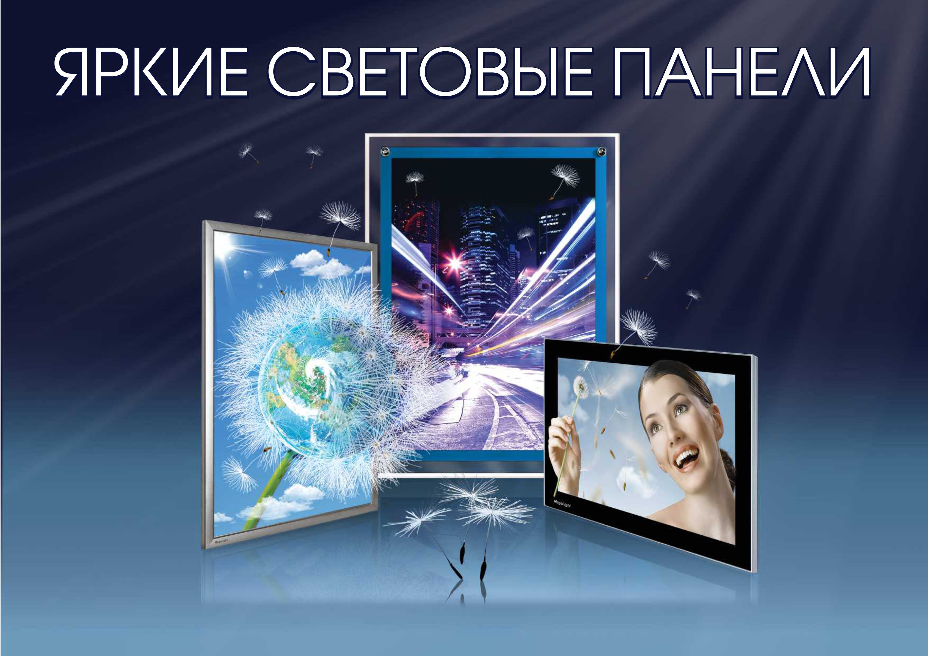 Изготовление вывесок в Казани: неон, световые буквы, баннеры