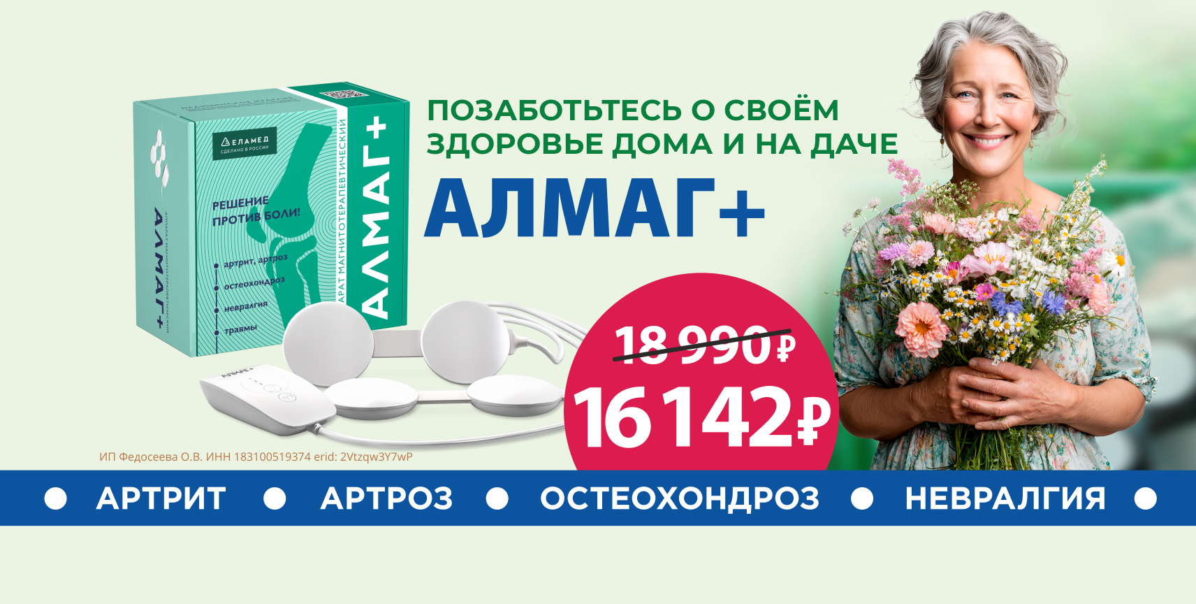 Бурение скважин в Набережных Челнах под ключ — фото 2