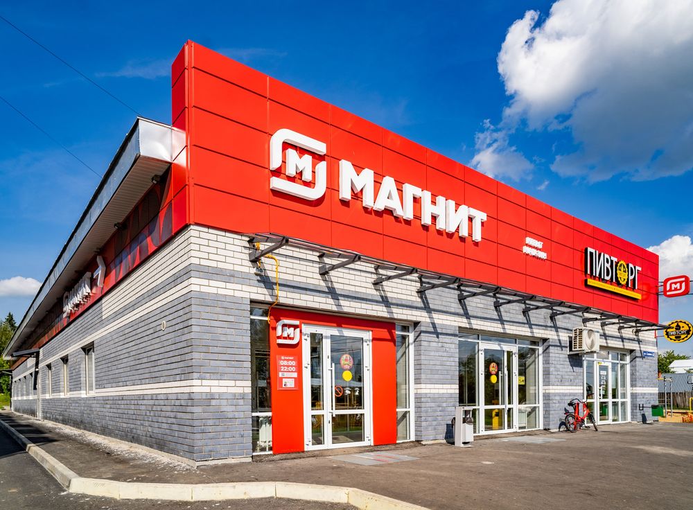 Медведь