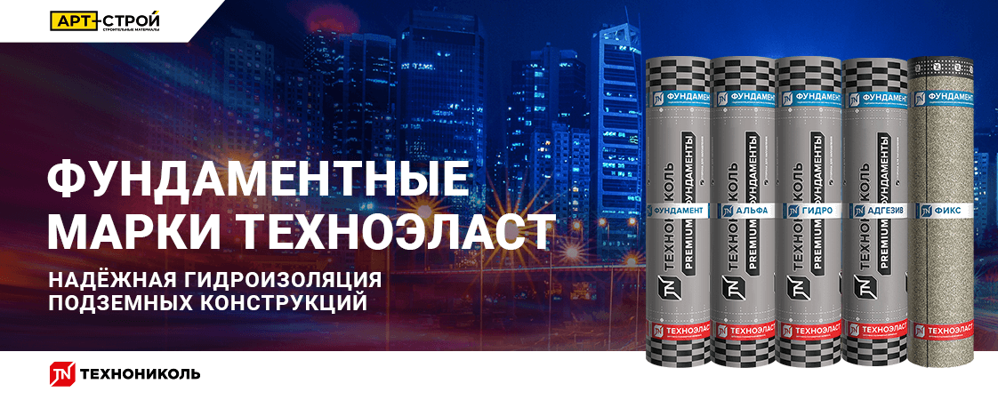 Отделочные материалы в Казани — качество и надежность — фото 6