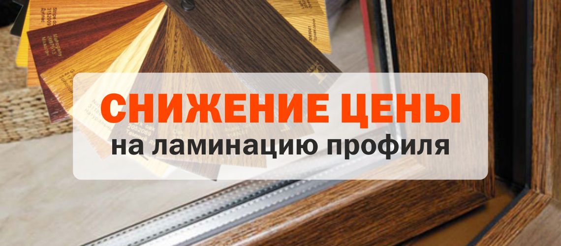 Установка пластиковых окон в Нижнекамске — фото 3