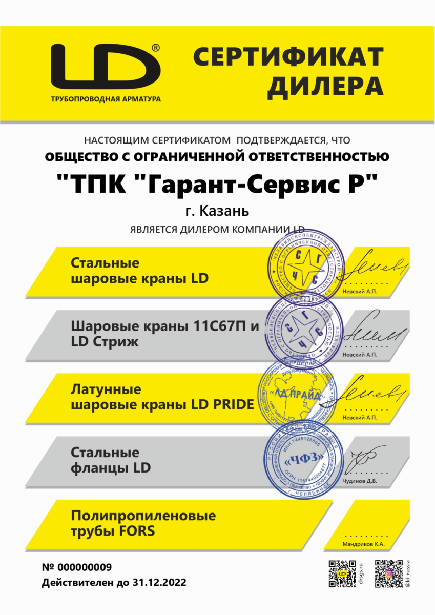 Металлопрокат в Казани: арматура, трубы, уголки — фото 3