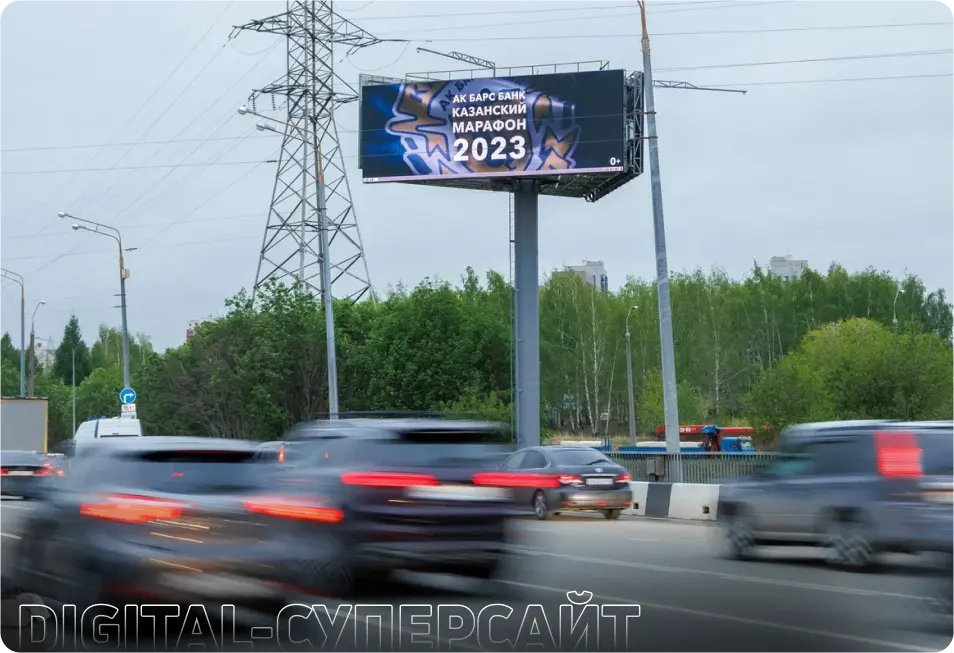 Изготовление вывесок в Казани под ваш бизнес — фото 2
