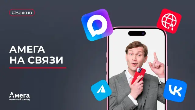 Установка окон в Казани: быстро и качественно
