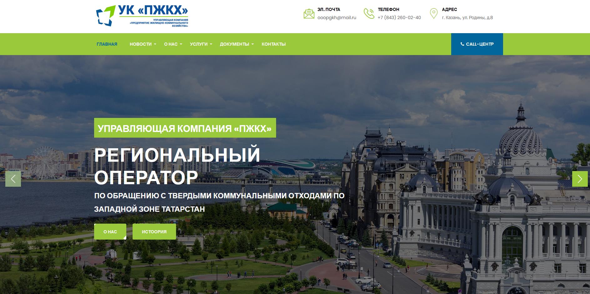 Демонтаж и вывоз мусора в Казани — быстро и чисто