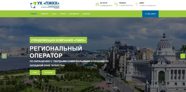 Демонтаж и вывоз мусора в Казани — быстро и чисто