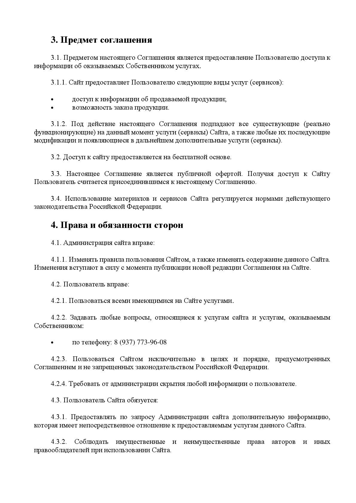 Аренда спецтехники в Казани для любых задач — фото 5