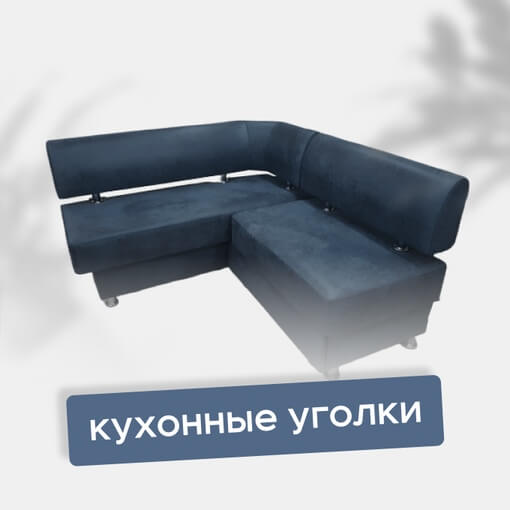 Сборка мебели в Казани — профессионально и аккуратно — фото 4