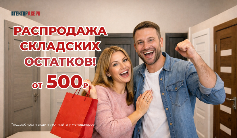 Установка и ремонт дверей в Казани — профессионально и недорого