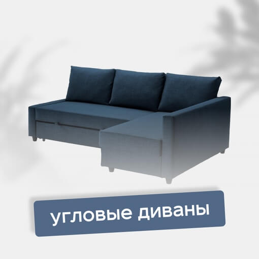 Сборка мебели в Казани — профессионально и аккуратно — фото 5