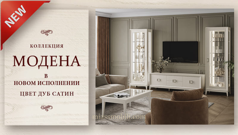 Мебель на заказ в Казани — сделаем под ваш интерьер — фото 2