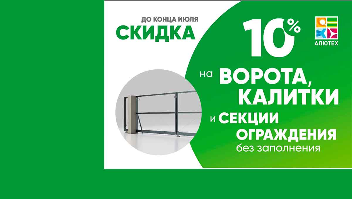 Монтаж заборов в Казани — металл, профнастил, под ключ — фото 4