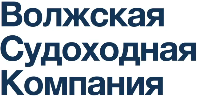 Бетонные смеси с доставкой в Казань и Татарстан