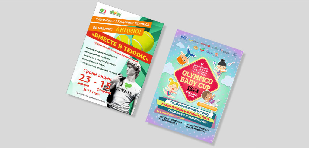 Изготовление вывесок в Казани под ключ