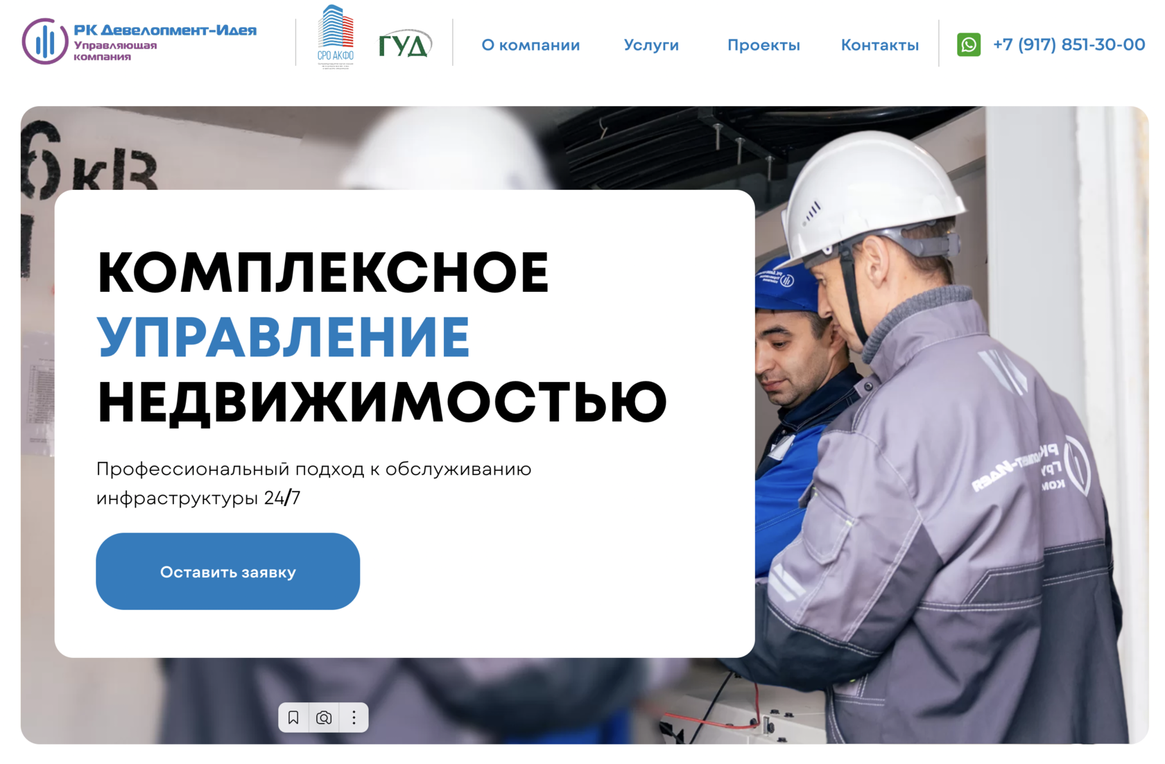 Клининг после ремонта в Казани — быстро и качественно — фото 6