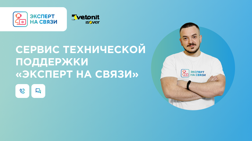 Утепление квартир и домов в Казани — надежно и без потерь тепла