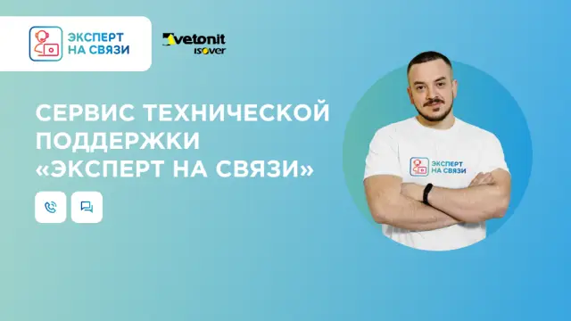 Утепление квартир и домов в Казани — надежно и без потерь тепла