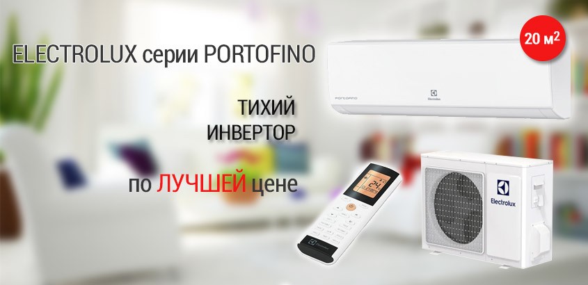 Монтаж и ремонт вентиляции в Казани под ключ — фото 4