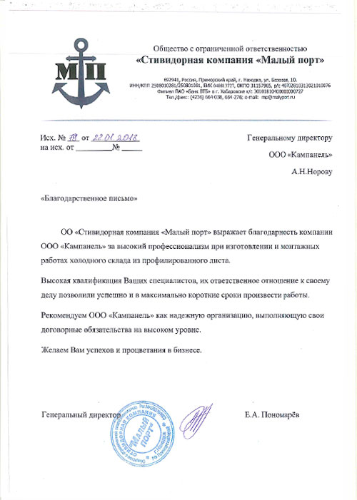 Проектирование и дизайн интерьера в Набережных Челнах — фото 2