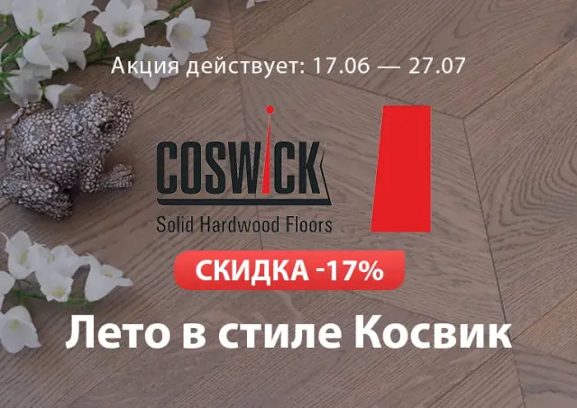 Установка межкомнатных дверей в Казани