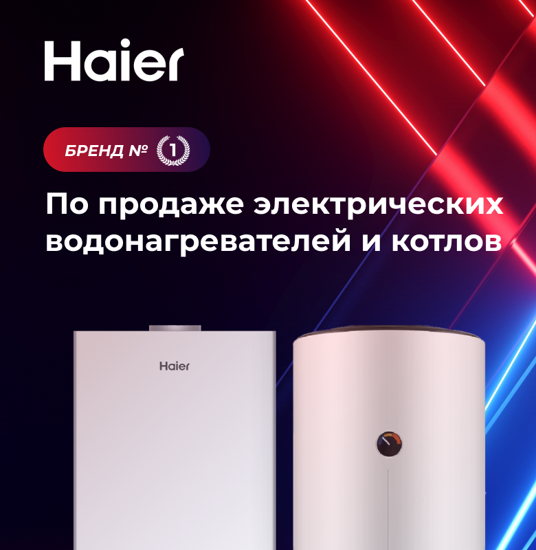 Монтаж и ремонт систем отопления в Набережных Челнах — фото 2