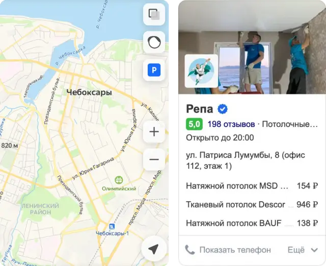 Натяжные потолки в Йошкар-Оле — профессиональный монтаж под ключ