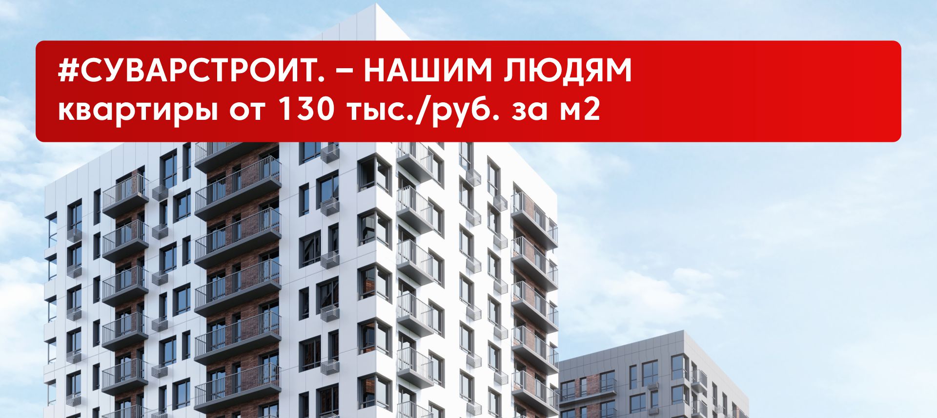 Строительство домов в Казани под ключ — газобетон, кирпич, каркас — фото 5
