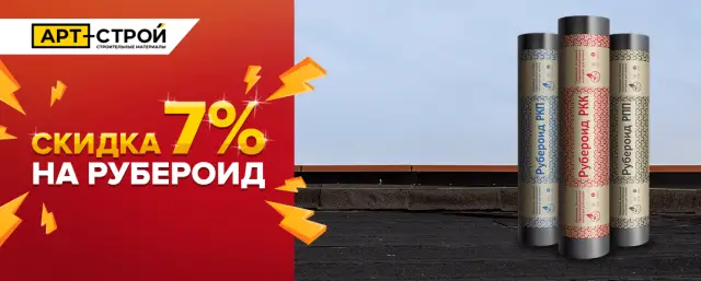 Отделочные материалы в Казани — качество и надежность