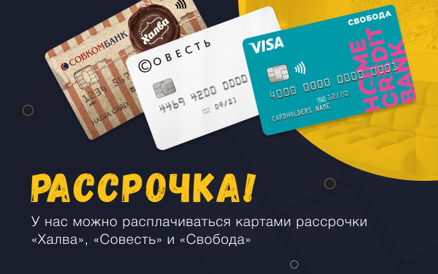 Диваны на заказ в Казани — индивидуальные размеры и наполнение