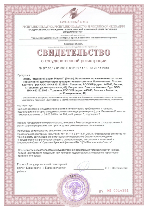 Ремонт и замена сантехники в Казани — фото 2