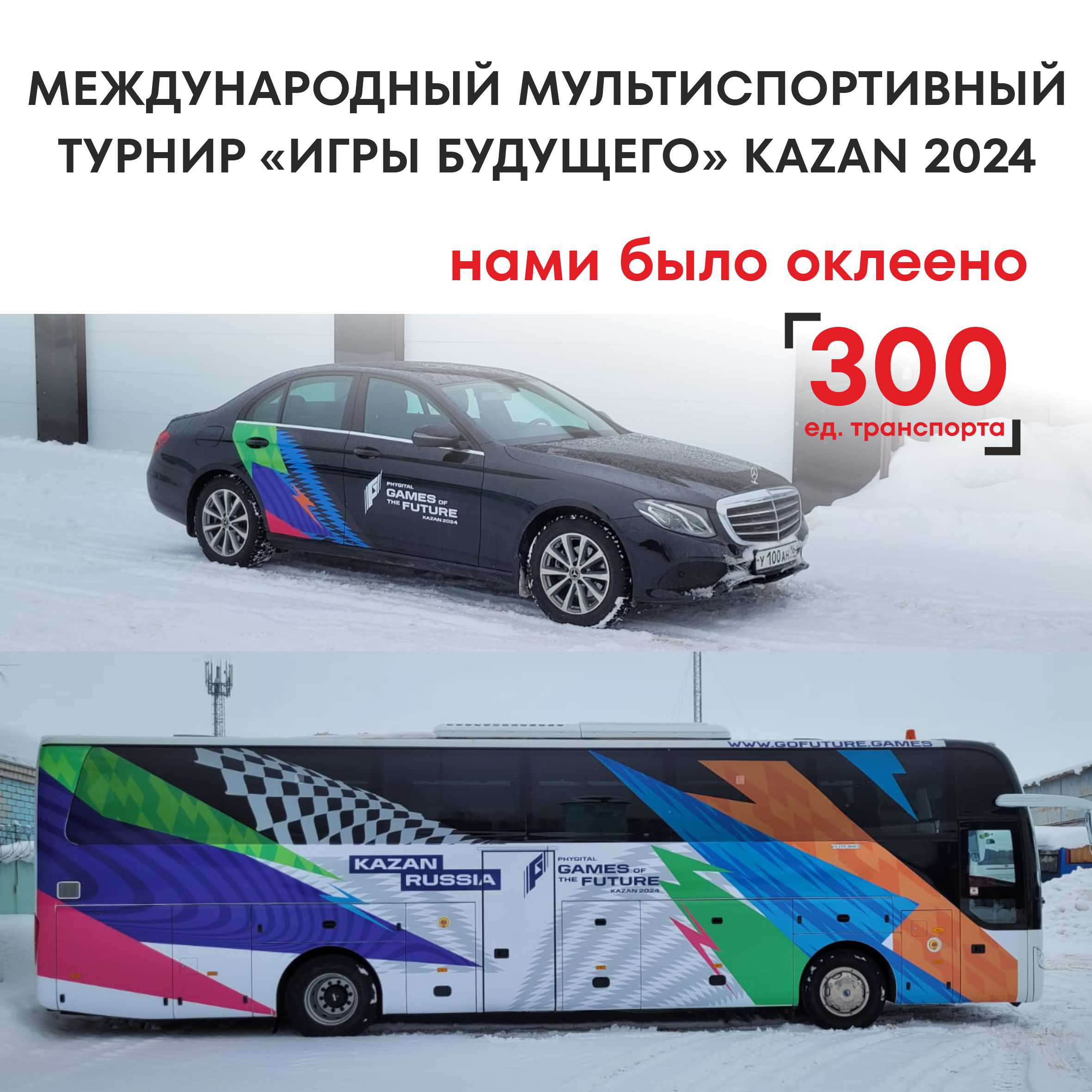 Изготовление и монтаж вывесок в Казани — фото 2