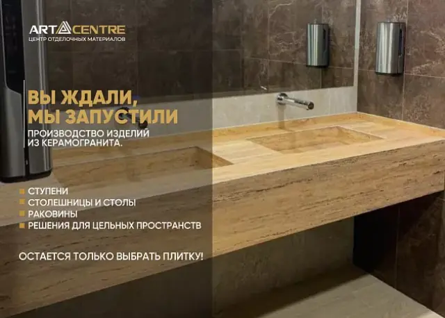 Укладка керамогранита в Казани — профессионально и аккуратно