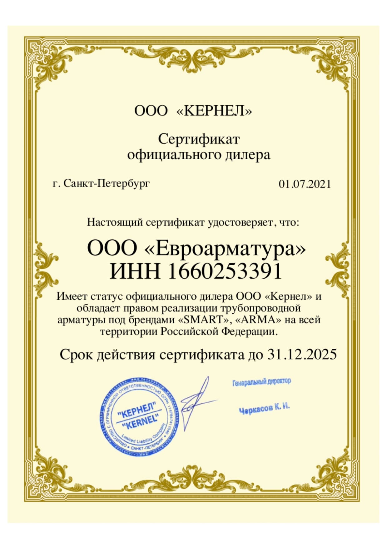 Установка септиков в Казани под ключ — от котлована до запуска