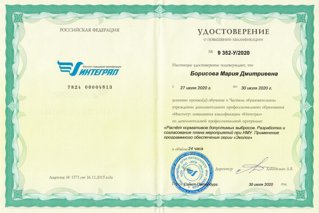 Проектирование и дизайн интерьера в Казани — фото 2
