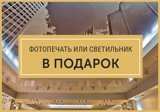 Натяжные потолки в Казани — монтаж под ключ — фото 2