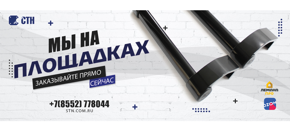 Крепёжные работы в Набережных Челнах: болты, анкера, шпильки