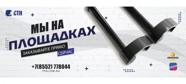 Крепёжные работы в Набережных Челнах: болты, анкера, шпильки