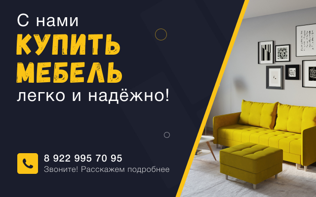Диваны на заказ в Казани — индивидуальные размеры и наполнение — фото 3