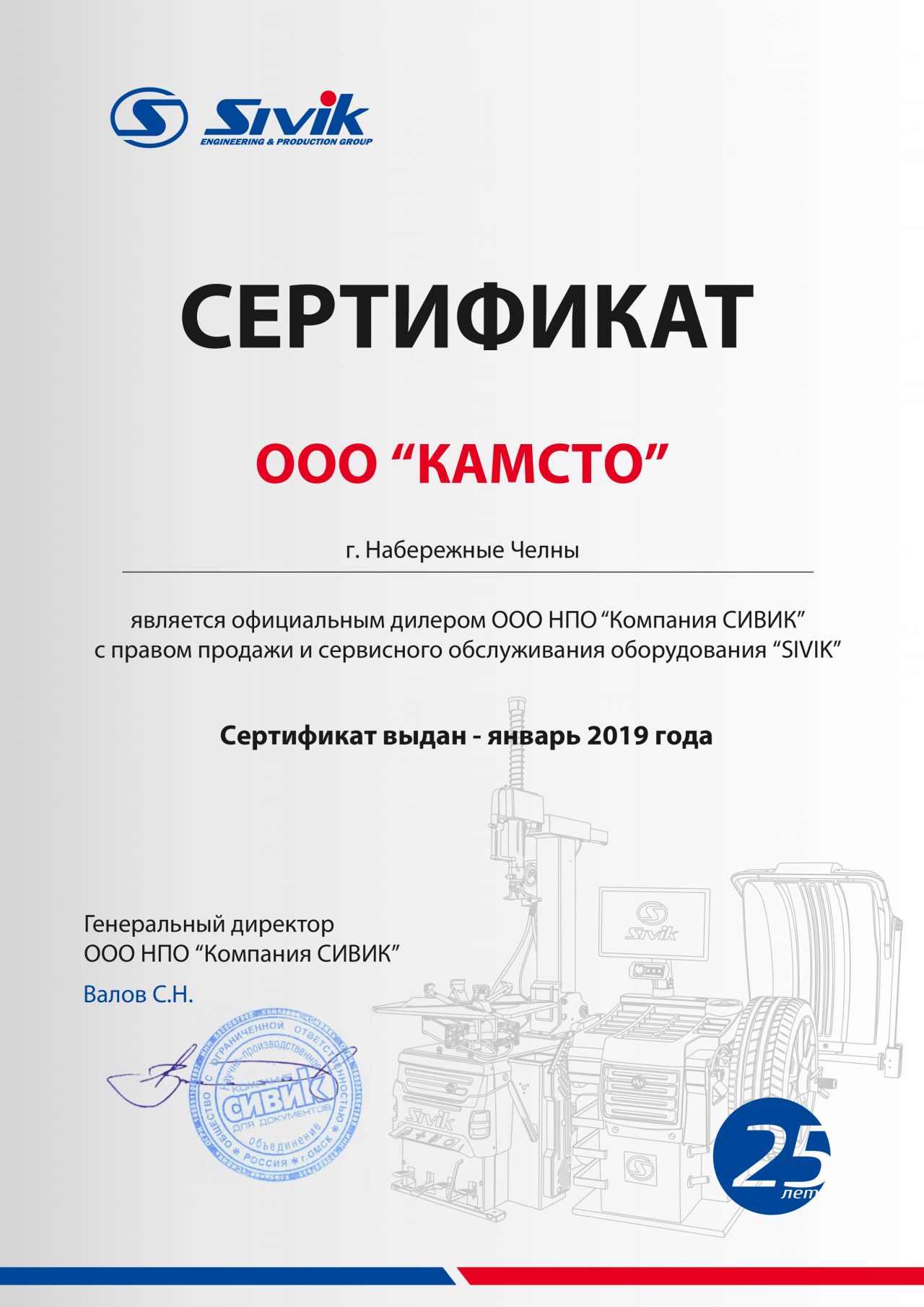 Проектирование и дизайн интерьера в Набережных Челнах — фото 4