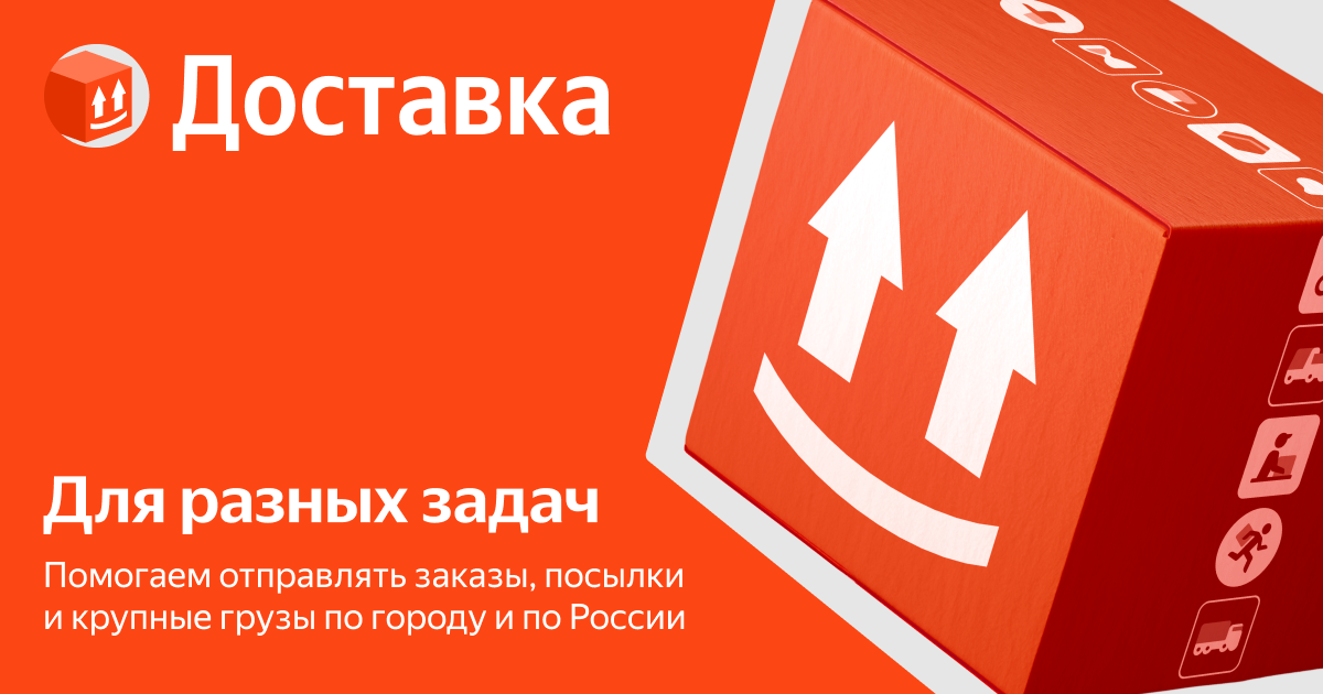 Грузоперевозки в Набережных Челнах — газель, манипулятор