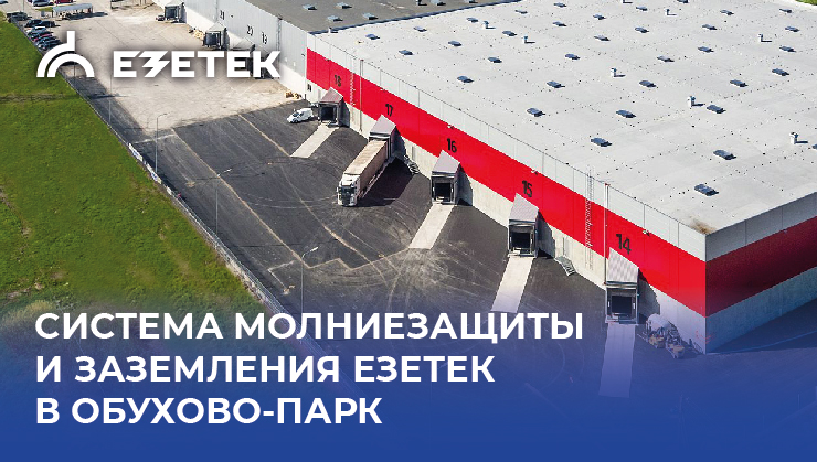 Прокладка кабеля в Казани — надёжно и по нормативам — фото 2