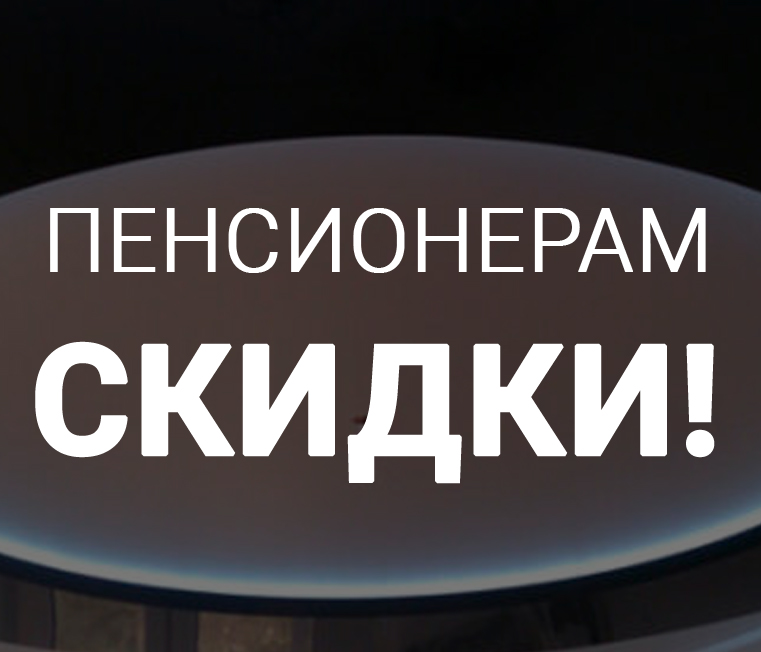 Установка натяжных потолков в Казани — фото 4