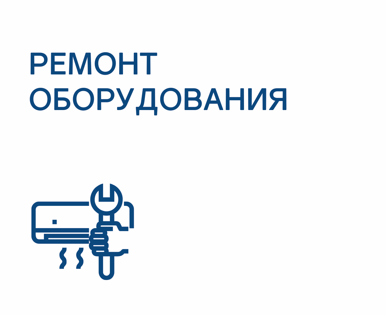 Установка вентиляции в Казани под ключ — фото 6