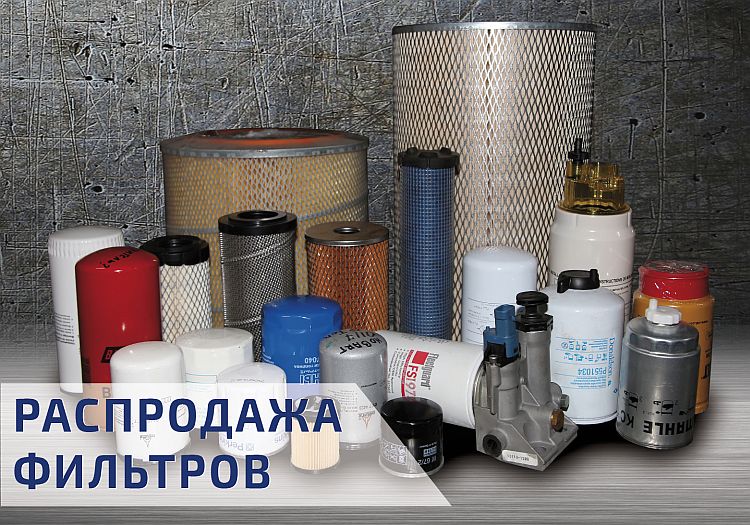 Аренда и продажа спецтехники в Казани — фото 2