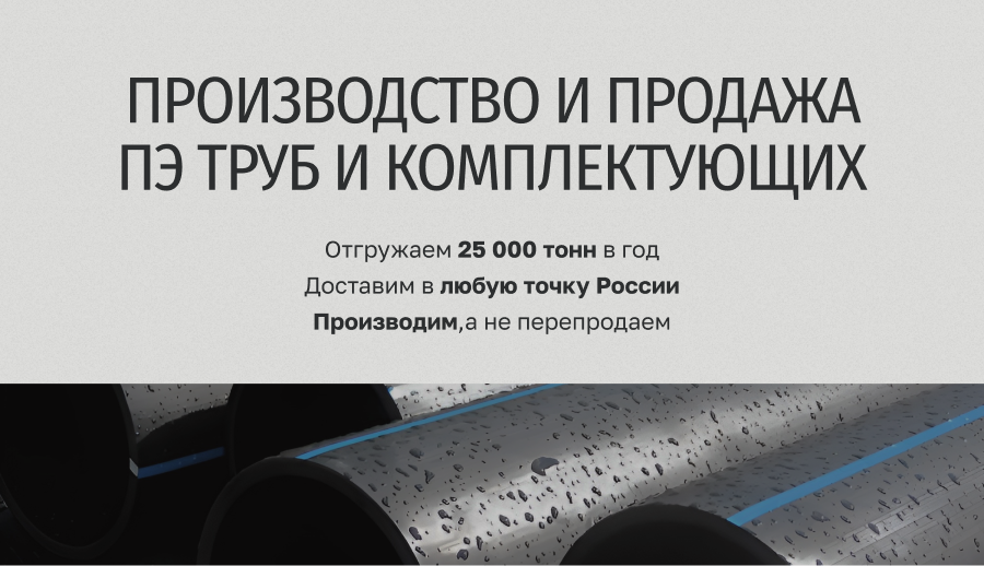 Металлопрокат в Казани — арматура, трубы, уголок с доставкой — фото 2