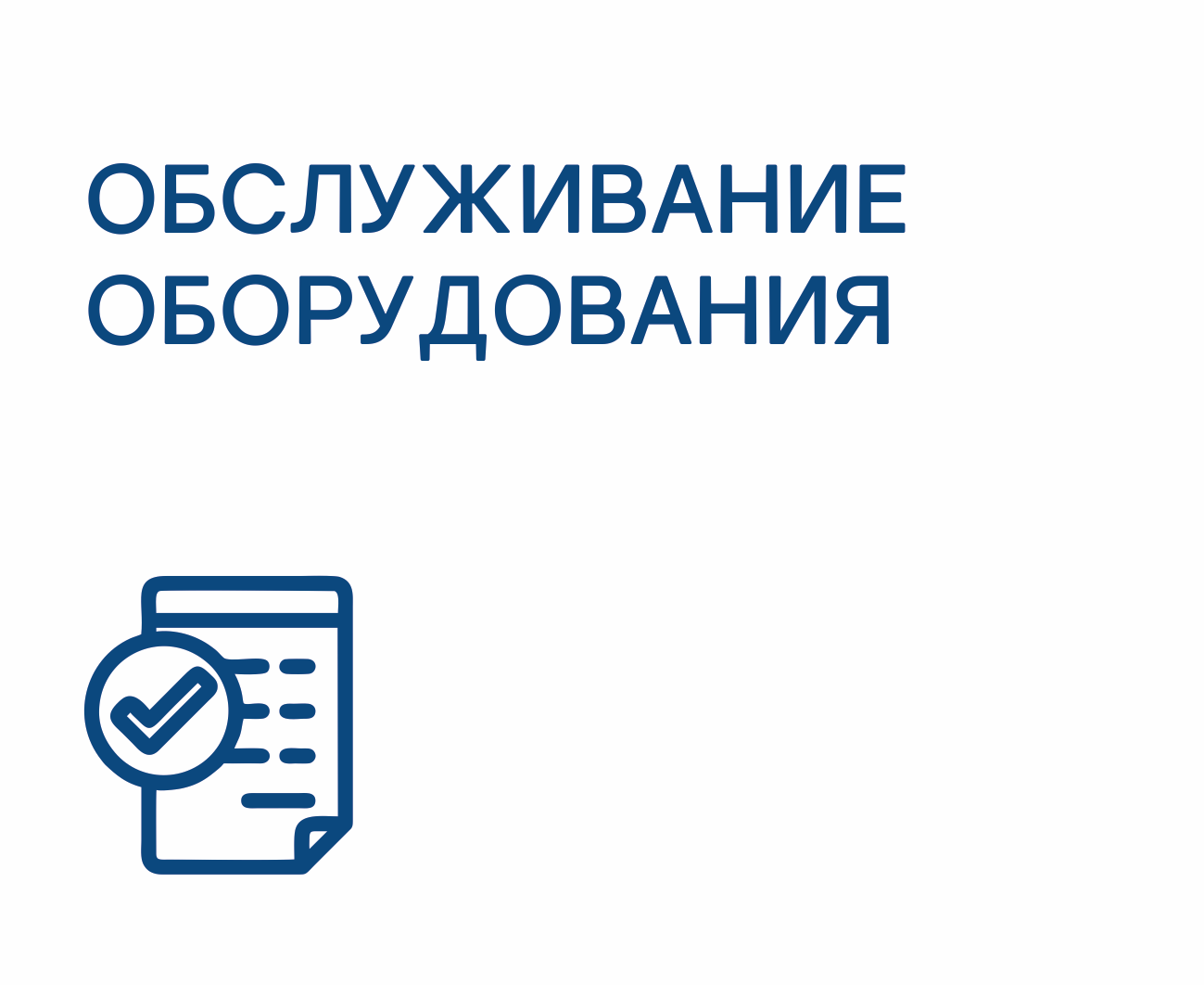 Монтаж и ремонт вентиляции в Казани — быстро, с гарантией — фото 4