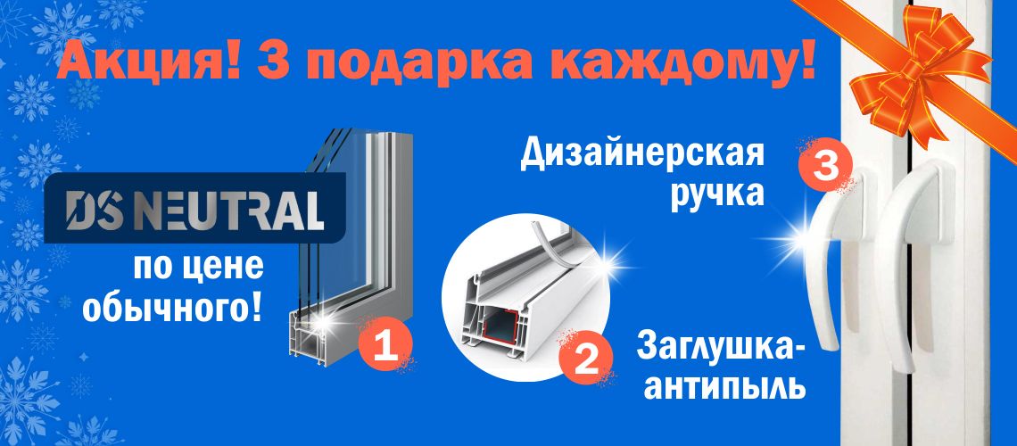 Установка пластиковых окон в Нижнекамске — фото 2
