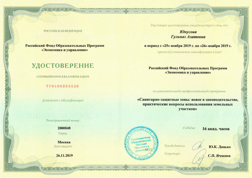 Проектирование и дизайн интерьера в Казани
