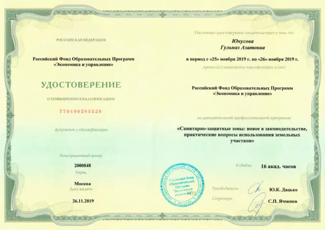 Проектирование и дизайн интерьера в Казани